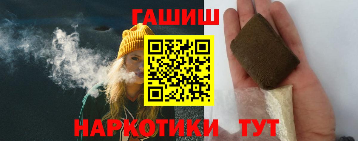 ГАШ Cannabis Жигулёвск