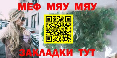 кокаин VHQ Янаул