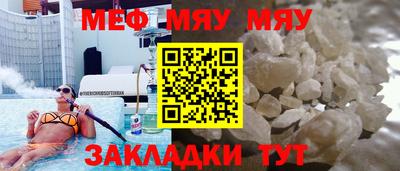 спиды Ярославль