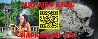 кокаин VHQ Янаул