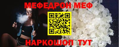 спиды Ярославль