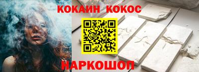 спиды Ярославль