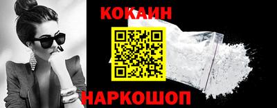 спайс Ярцево
