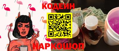 спиды Ярославль