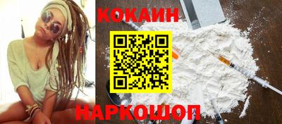 спайс Ярцево