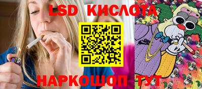 спайс Ярцево