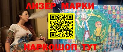 спайс Ярцево