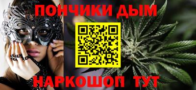 спайс Ярцево