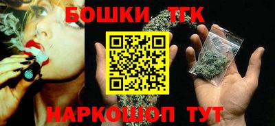 спайс Ярцево