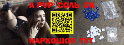 кокаин VHQ Янаул