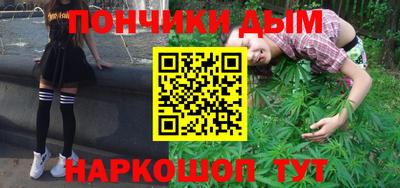 спайс Ярцево