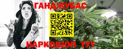 спайс Ярцево