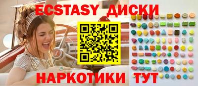 кокаин VHQ Янаул