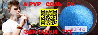 кокаин VHQ Янаул