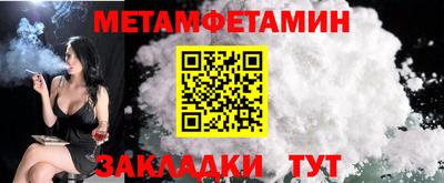 спайс Ярцево