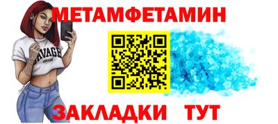 спиды Ярославль