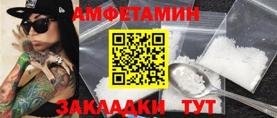 спиды Ярославль