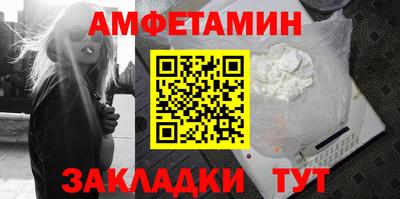 кокаин VHQ Янаул