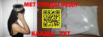 спайс Ярцево
