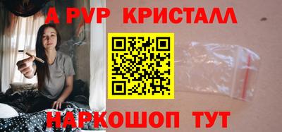 кокаин VHQ Янаул
