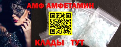 спайс Ярцево