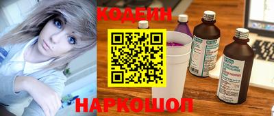 кокаин VHQ Янаул