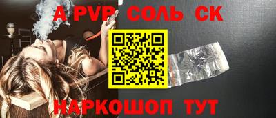 спиды Ярославль
