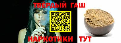 спайс Ярцево