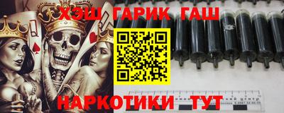 кокаин VHQ Янаул