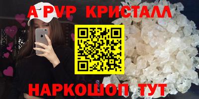 кокаин VHQ Янаул