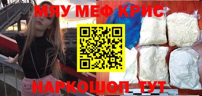 спайс Ярцево