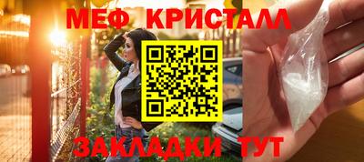 кокаин VHQ Янаул