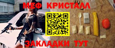 кокаин VHQ Янаул