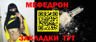 спайс Ярцево