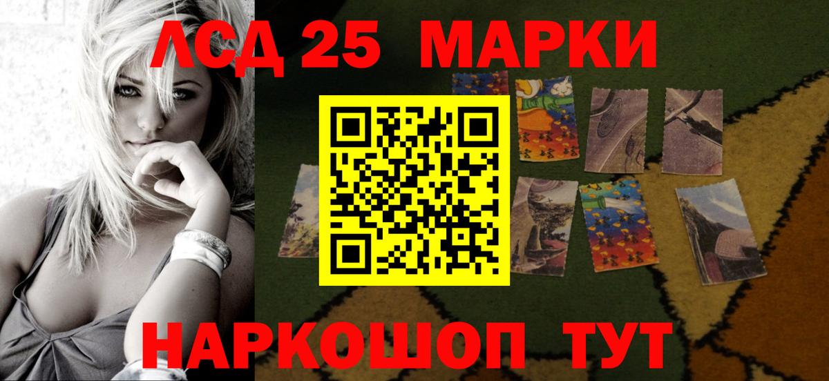 Жигулёвск  LSD-25 экстази ecstasy  LSD-25 экстази  Вход с VPN 
