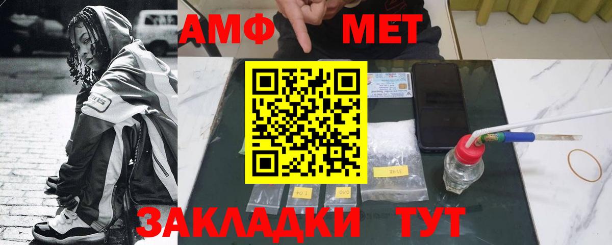 Первитин витя  Первитин  Жигулёвск  Вход с VPN 