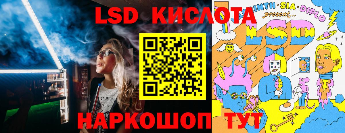 Марки 25I-NBOMe 1,5мг  Вход с VPN  Наркотические марки  Жигулёвск 
