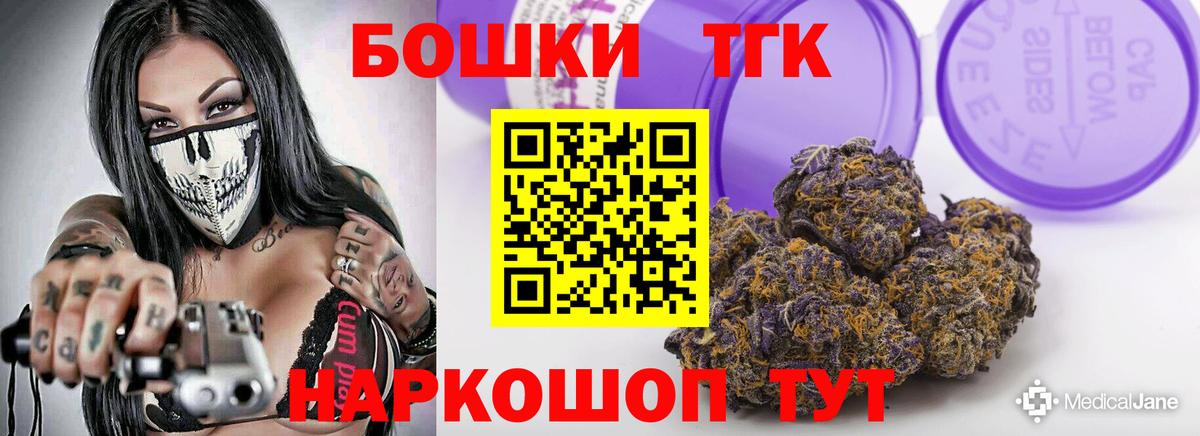 Канабис Ganja Жигулёвск